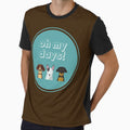 Oh My Days! - Puppy Lovers by heyitsclara Unisex T-shirt, Sweatshirt, Hoodie, Long Sleeve Tee